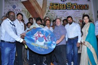 Naga Chaitanya and Sai Korrapati Movie Opening